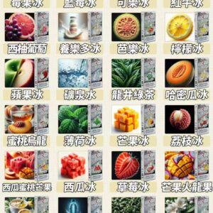 【加購 $100 送主機】東京魔盒 TOKYO MOHOO 專用彈 12ml 澎湃規格挑戰耐抽極限 加購送機方案限時實施中 質感玩家一致激推的夏季巔峰口糧 台灣現貨