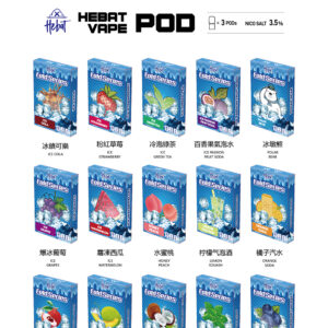 【1:1 鮮果極致還原】Hebat 喜貝一代煙彈 2mL 奢華裝抽更久 3.5% 高濃度重擊感、秒解癮不嗆辣 適配所有一代主機 台灣現貨
