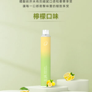 【ILIA 哩亞 Bar4】零下凍感 6500 型 10ml 豪邁裝載挑戰拋棄式極限 搭載 Type-C 瞬能快充技術 瞬時爆發沁涼入魂的冰萃饗宴 台灣現貨