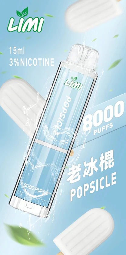 【LIMI 8000抽】獨家絢麗燈條隨吸閃耀 15ml 豪邁載油讓您成為每一場派對的永恆焦點 潮流玩家瘋搶的發光神器 台灣現貨:圖片 10