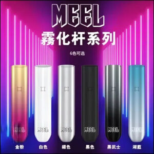【MEEL 巔峰出力版】一代萬用主機 內建智能穩壓導熱晶片 輸出強勁且長效穩定 流暢握感不忍釋手 完美適配一代設備 台灣現貨