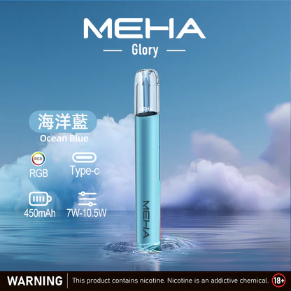 【MEHA 星耀版】旗艦一代主機 徹底終結頻繁充電焦慮 「安全輸出不傷芯」 搭載 450mAh 澎湃能量核心 通用一代煙彈 台灣現貨:圖片 4