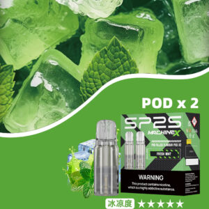 【超狂福利！買5盒送主機】SP2S 思博瑞 MAX 專用彈 3% 丁鹽打造細膩絲滑的擊喉體感 2.0ml 豪邁裝載綻放層次分明的飽滿饗宴 台灣現貨