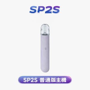 【SP2S 思博瑞】發光一代神桿 全方位適配各款一代專用彈 Type-C 高效瞬能補給確保戰力長效持久 小資族換機必入的高品質 台灣現貨